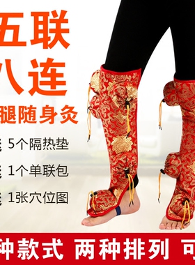 膝部腿部三阴交随身灸艾灸盒罐器