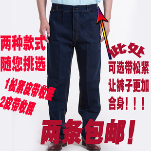 纯棉防烫耐磨烧电焊牛仔工作服单裤柔软下装机车汽修劳保男装大码