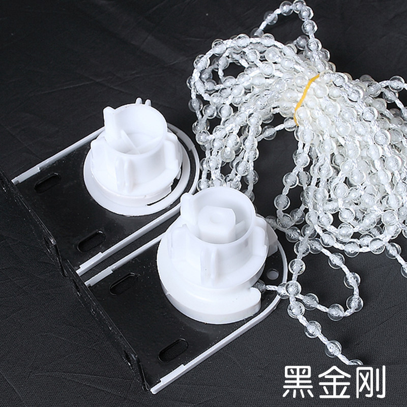 苏州特价卷帘窗帘拉珠配件拉姆斯黑金刚普通pvc拉珠制头控制器