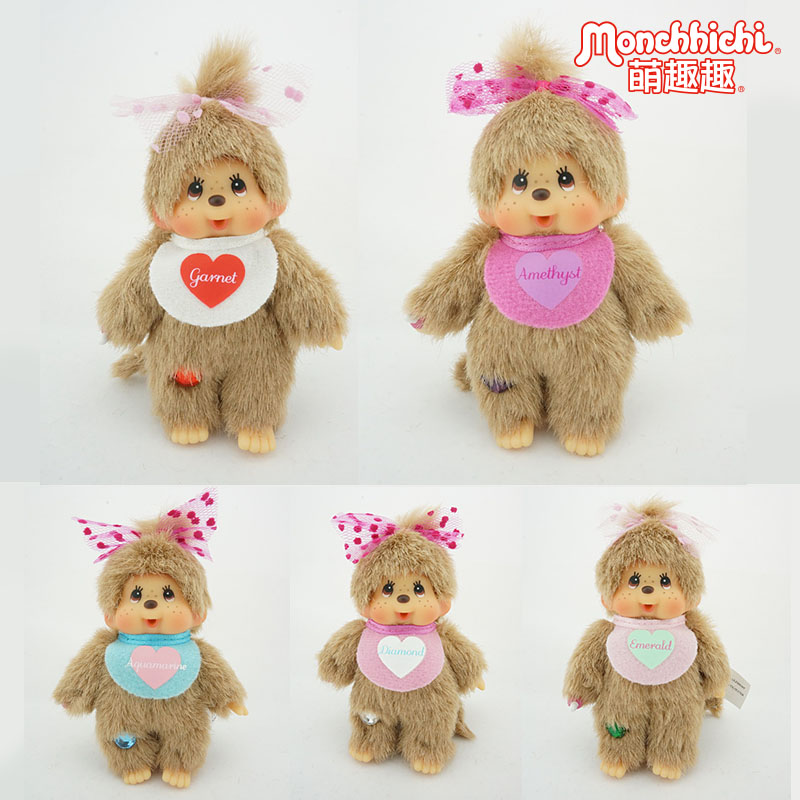 Monchhichi萌趣趣萌奇奇毛絨公仔包鑰匙幸運石掛件寶石款7CM