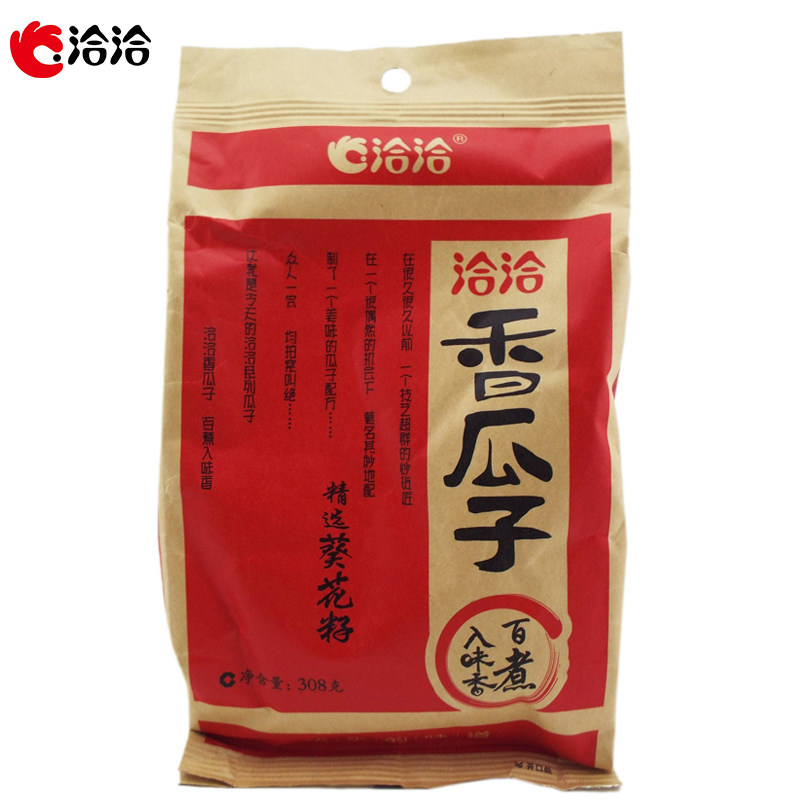 洽洽香瓜子白煮入味香 308g&times;10袋 袋装葵瓜子休闲零食