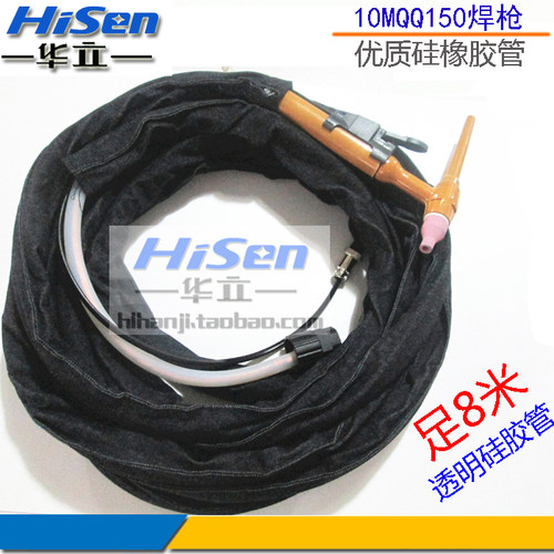 QQ150A氩弧焊枪WS200TIG25010米焊枪优质硅胶管足8米4米
