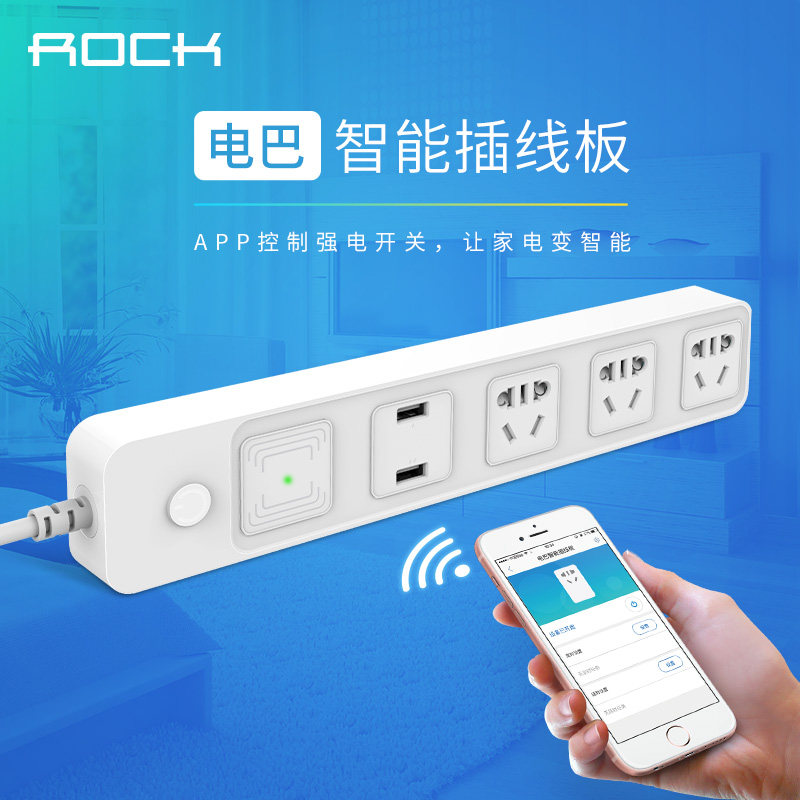 chargeur ROCK - Ref 1294680 Image 1