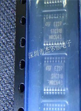 ST26C31BTR ST26C31 丝印STC31B ST TSSOP-16进口原装 可直拍出样