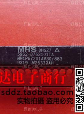 MM1P67201AV30/883 5962-8753101TA进口现货