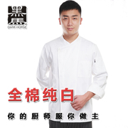 Veste chef cuisinier - Ref 1909204 Image 42