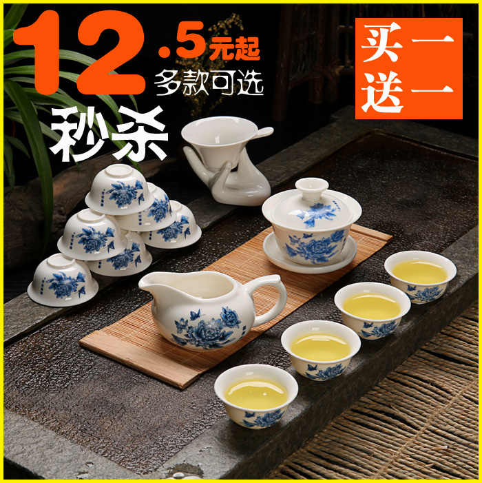 景德镇陶瓷茶具套装 整套茶具 青瓷功夫茶具 茶壶茶具套组
