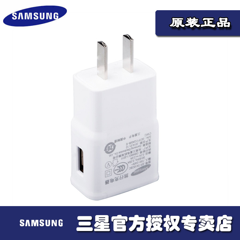 chargeur SAMSUNG pour téléphones SAMSUNG SAMSUNG - Ref 1301323 Image 3