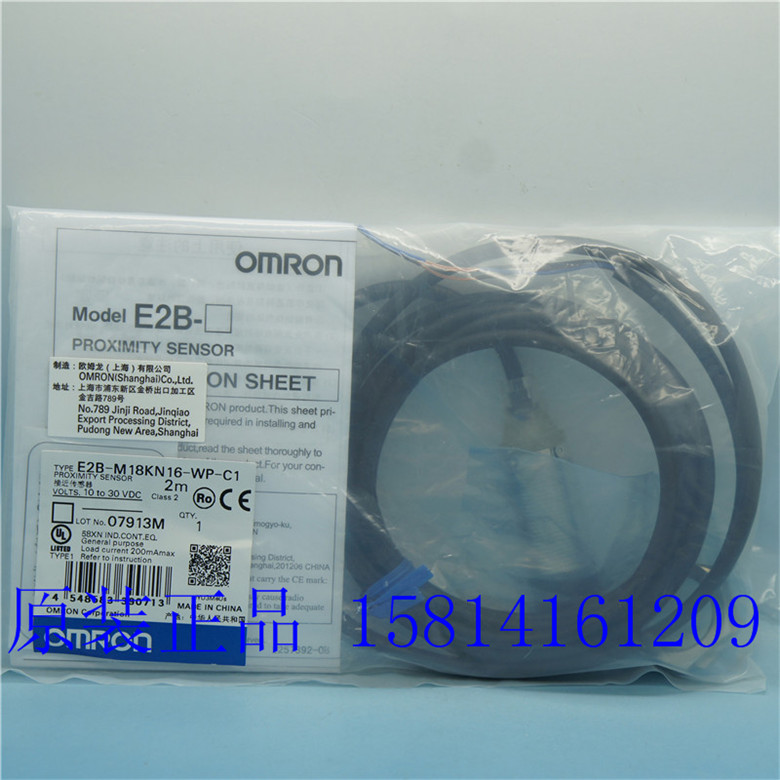 接近开关E2B-M12LN05-WZ-C1