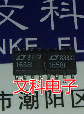 数模转换器 拆机贴片 LTC1658IS8 可直拍 SOP-8封装 LT1658I