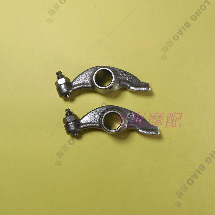 机车滑板车配件 GY6-125摇臂 125摇臂 GY6125摇臂 光阳125摇臂