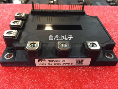 7MBP50RE120 7MBP75RE120 原装拆机 全新智能模块 测试包上机