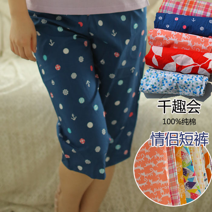 Pantalon pyjama F802 - Ref 716675 Image 1