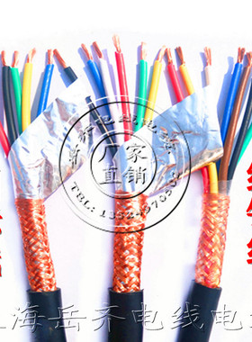 国标纯铜 RVVP8芯9芯10芯*0.2 0.3 0.5 0.75 1 1.5屏蔽线 信号线