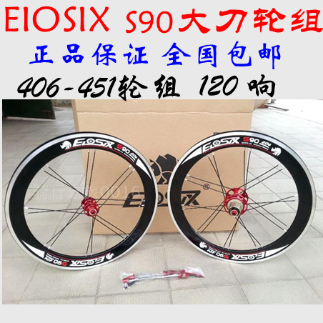 Roues de vélo - Ref 2384083 Image 1