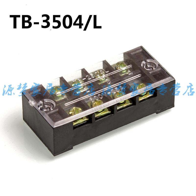 TB-3504  接线端子接线排/板 (电流35A 4位）铁件