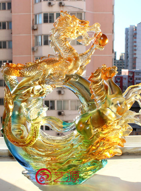 琉璃龙马精神家居客厅商务装饰品