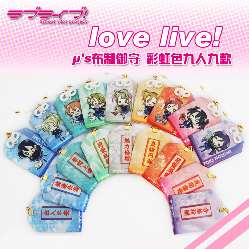 Coussin Manga       - Ref 2688139 Image 10