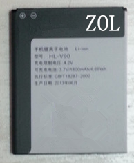 T702电池 欧新U98 V70 u16 T70 V90