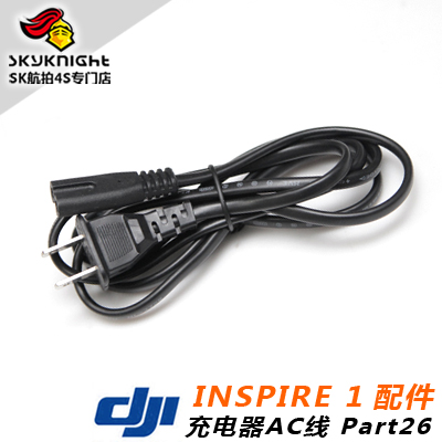 DJI 大疆 御 Mavic 2/pro 悟 Inspire 1 配件100W 充电器 AC线