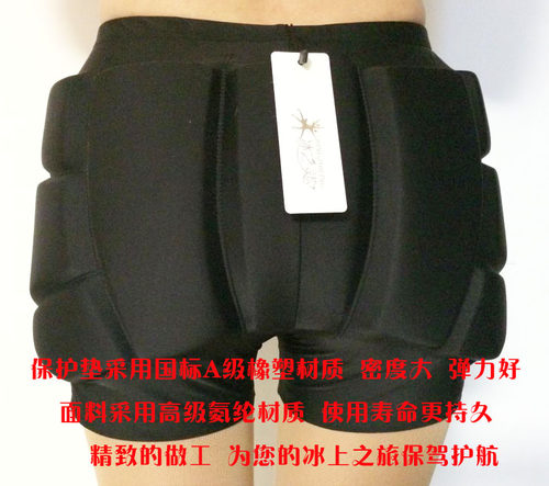 冰之灵滑冰服 花样滑冰护具 训练服 成人儿童滑冰多色护臀定制 - 封面