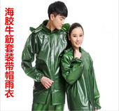 雨衣 分体雨衣雨裤 进口PVC海胶布 牛筋海胶套装 摩托车捕鱼套装