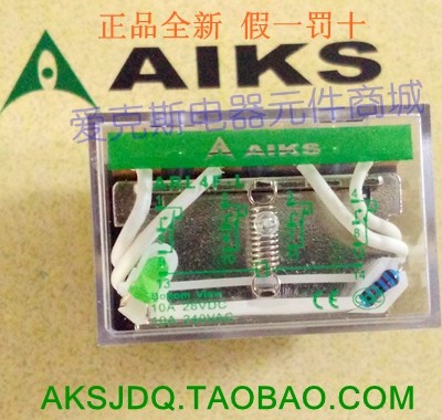 【AIKS】爱克斯继电器 ARL4F-L 36V 14脚 10A 带灯 四组触点 正品