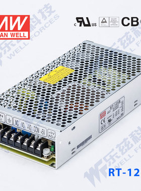 明纬5V±12V三路电源132W RT-125B 5V12A +12V5A-12V1A