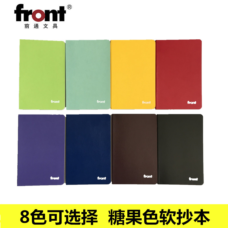 frontǰͨD15-A601±Ê¼Ç±¾ÎľßÈíÃæ³¼Çʱ¾¿Ú´üËæÉíС±Ê¼Ç±¾×ÓA6