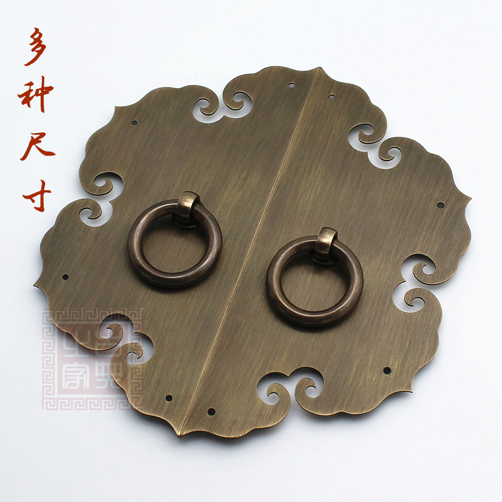 中式仿古家具柜门拉手如意圆光柜门面叶对开门拉手铜配件D-084
