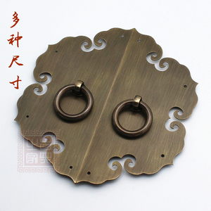 中式仿古家具柜门拉手如意圆光柜门面叶对开门拉手铜配件D-084