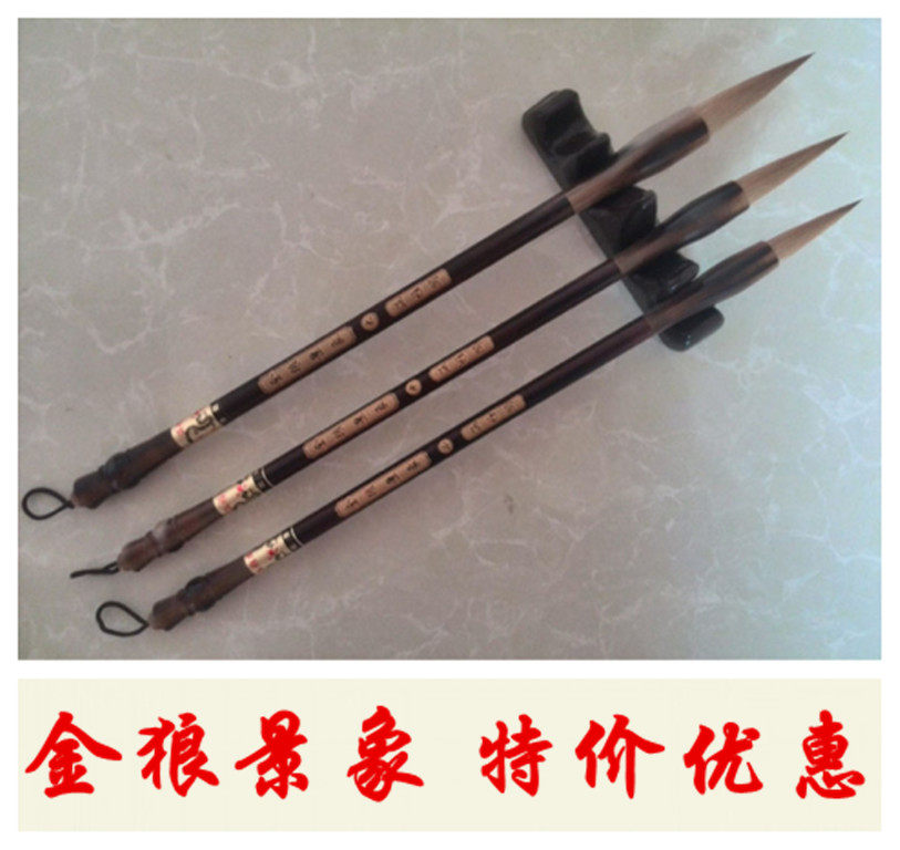 毛笔纯狼毫大中小楷善琏湖笔书法练习书画用品文房四宝包邮