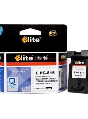 埃特（Elite） E PG-815 黑色墨盒 适用佳能 PIXMAIP2780/2788