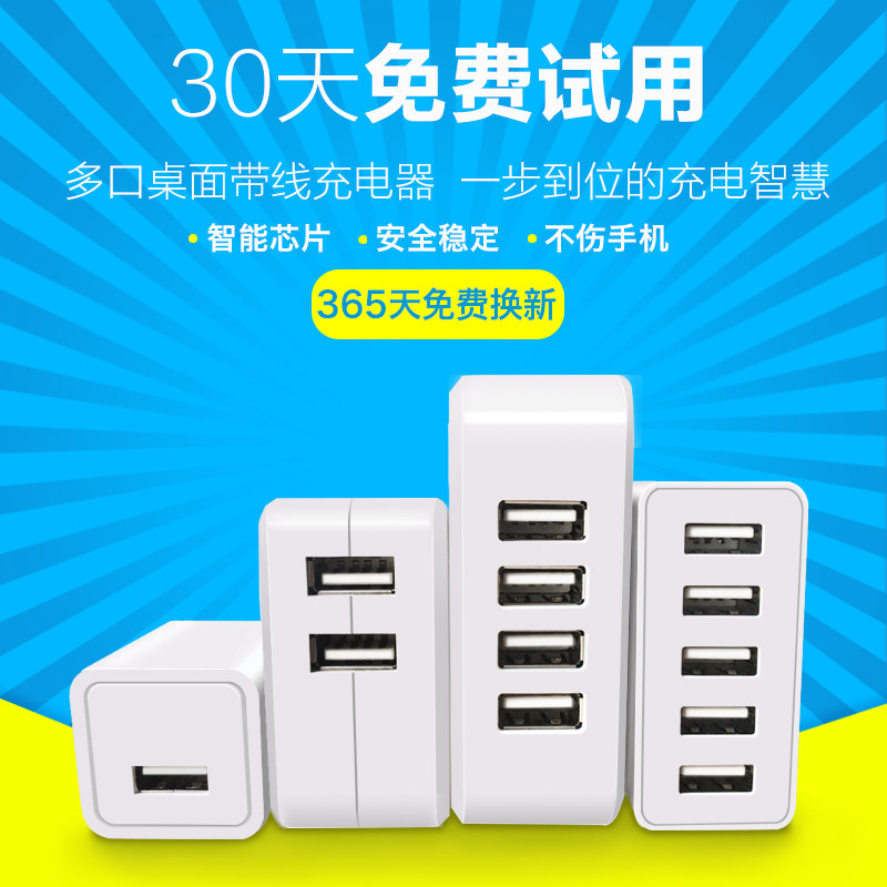 chargeur HUO LI KING - Ref 1293424 Image 1