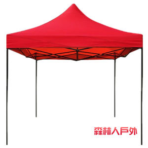 折叠四脚 户外广告帐篷伞 遮阳棚展销活动帐篷雨棚凉棚摆摊停车棚