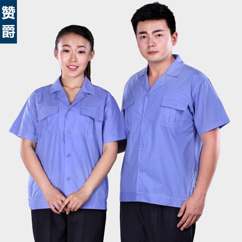 Vêtement de travail en coton - Ref 1911963 Image 1