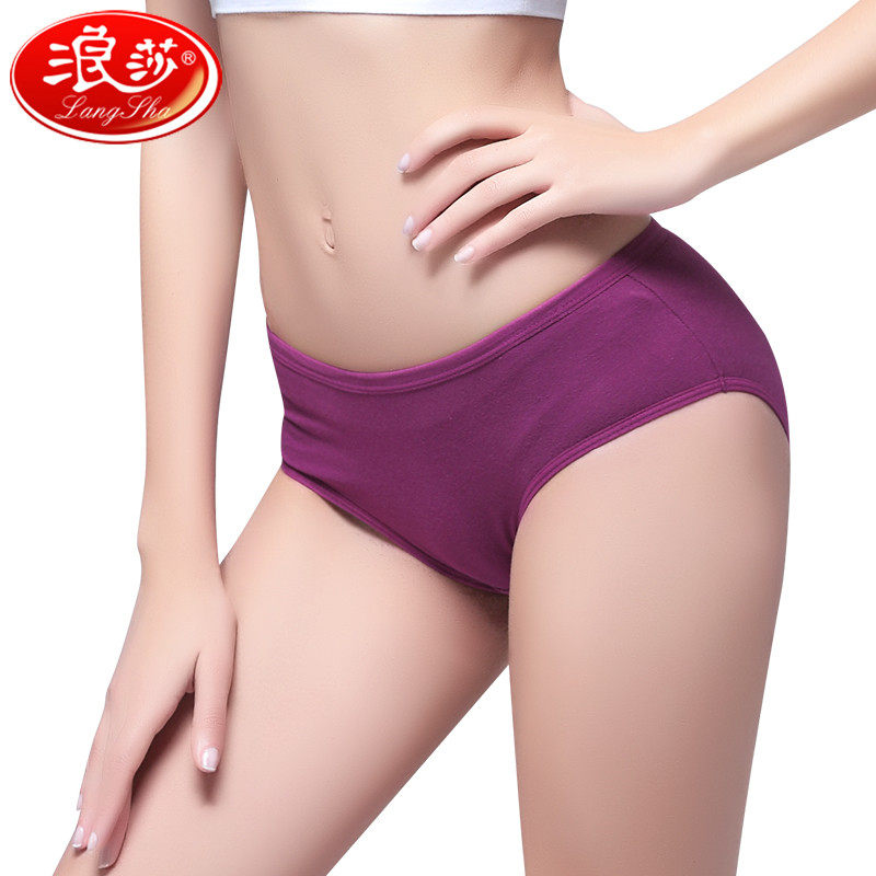 Slip jeunesse G1116 en coton - Ref 669253 Image 1