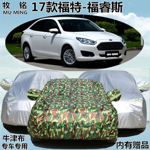 2017新款长安福特福睿斯车衣车罩专用隔热防晒防雨遮阳汽车套雨披
