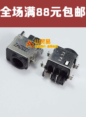 适用 三星NP3570RE S3520 500R5H 笔记本
电源 DC接口 DC头
