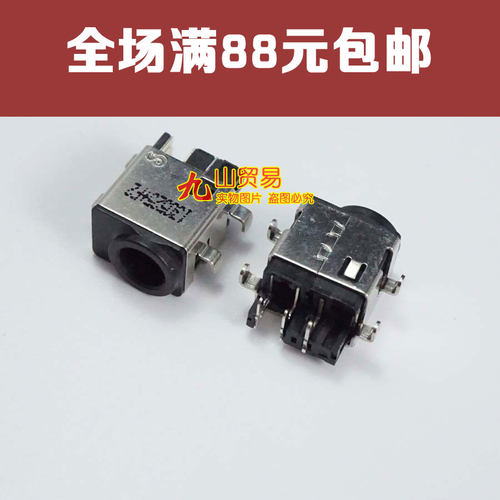 适用 三星RF411 RF511 RF711 RF710 500R5H 500R5L 电源DC接口头
