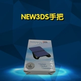 Gốc Nintendo NDSL game console NDS NDSi game console Hỗ Trợ túi màu đen và trắng 2 Trung Quốc bộ điều khiển chơi game
