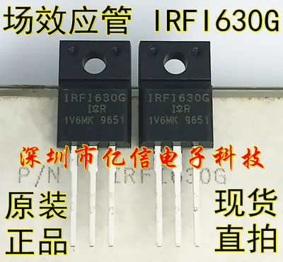 IRFI630G肖特基三极管集成电路