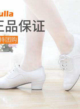 男童拉丁舞鞋男儿童成人软底男孩男鞋男生白色广场跳舞国标舞蹈鞋