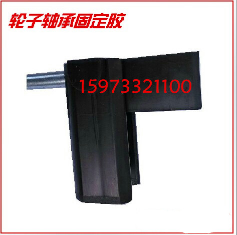 铝合金电动伸缩门塑料配件电动伸缩门门排轮轴承固定胶带轴承胶