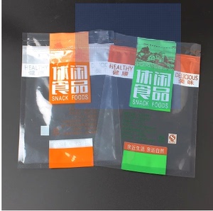 透明自封袋 零食特产包装袋 休闲食品零食袋 内置拉链袋子塑料袋