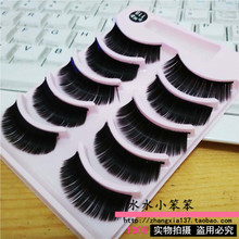 包邮！超美夸张黑色假睫毛 119 超浓密扇形舞台妆中长款假睫毛