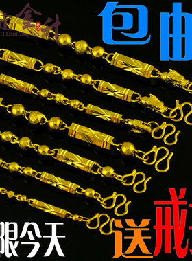 送戒指3D硬金情侣男款仿黄金