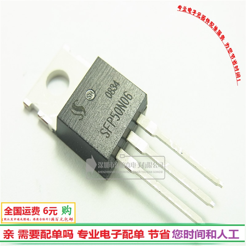 专营电子零件 电子产品配单 批量更优惠!