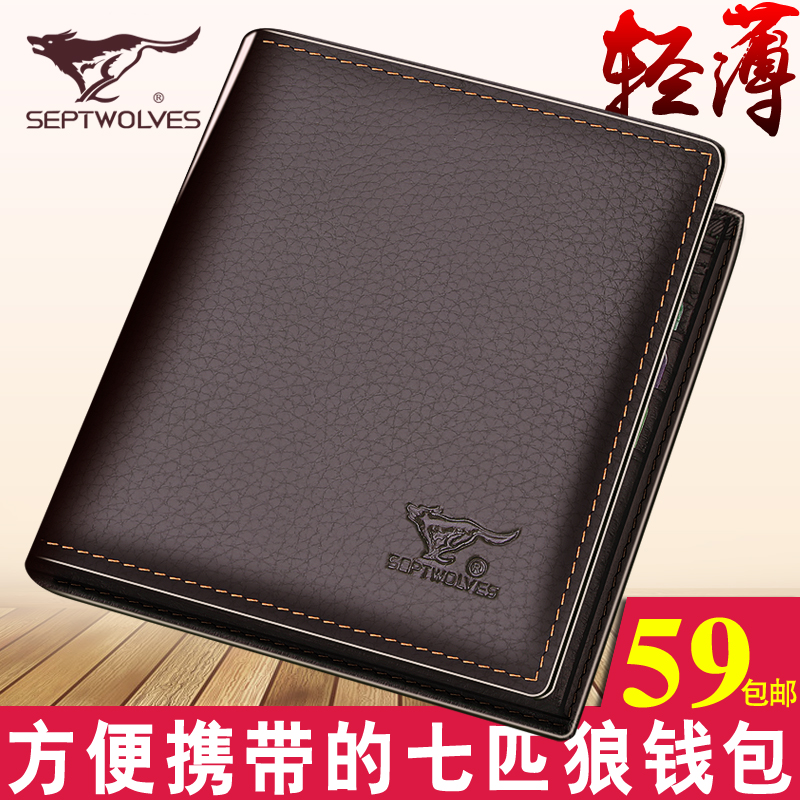 Sac homme - Ref 57262 Image 1