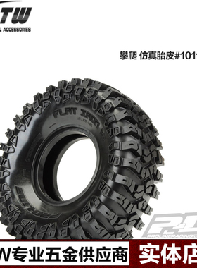 proline 1.9 1/10 攀爬 胎皮 2个G8 宽47,外直径121 #10112-00